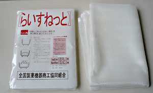 ライスネット