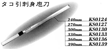 本霞・玉白鋼 タコ引