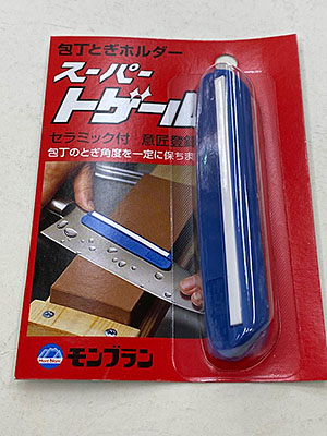 スーパートゲール