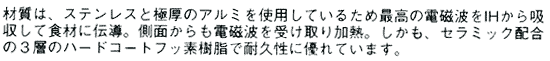 キングフロン