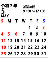 営業日